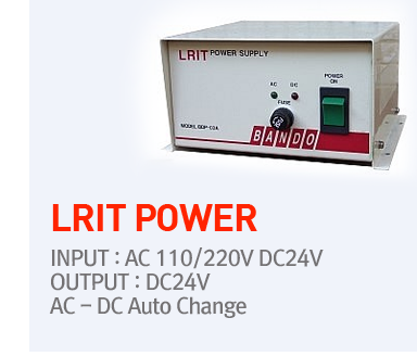 LRIT POWER