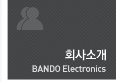 회사소개